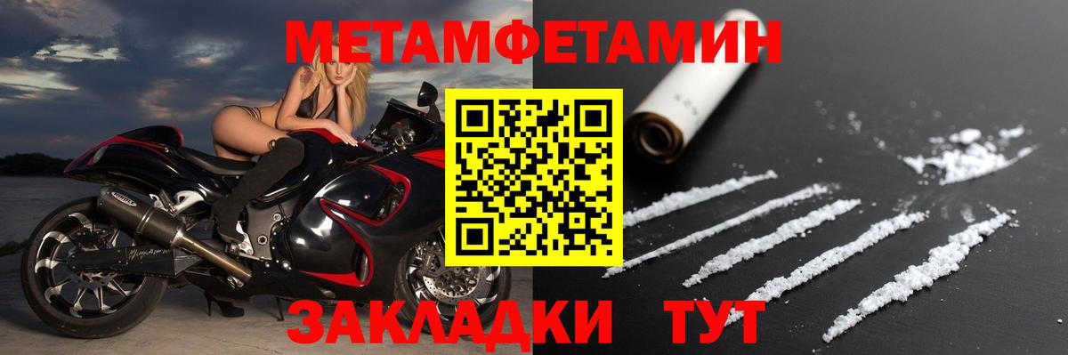 АМФЕТАМИН Premium Королёв