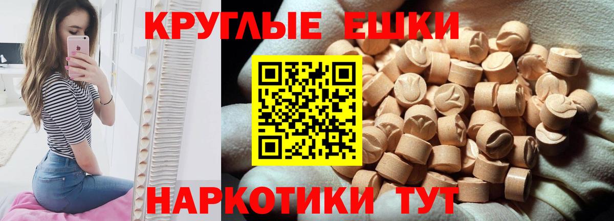 ЭКСТАЗИ  Ecstasy Philipp Plein  Вход с VPN  Королёв 