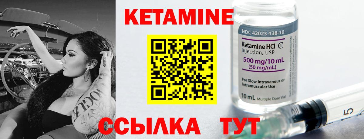 ГАШИШ  Конопля  Вход с VPN  Королёв  ГАШ  МЕФ кристаллы  Кокаин  Героин 