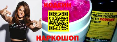 мескалин Комсомольск-на-Амуре