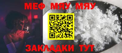 мескалин Комсомольск-на-Амуре