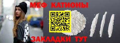 крисы Конаково