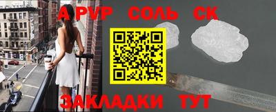 крисы Конаково