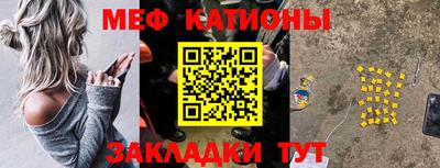мескалин Комсомольск-на-Амуре