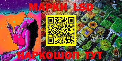 мескалин Комсомольск-на-Амуре