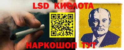 мескалин Комсомольск-на-Амуре