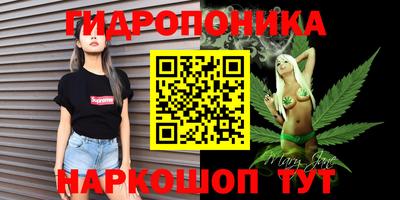 мескалин Комсомольск-на-Амуре