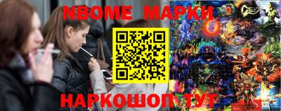 крисы Конаково