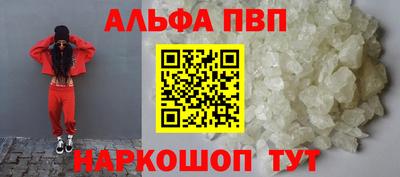 мескалин Комсомольск-на-Амуре