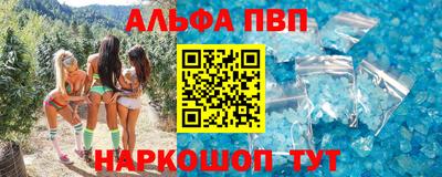 крисы Конаково