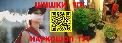 крисы Конаково