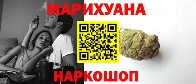 мескалин Комсомольск-на-Амуре