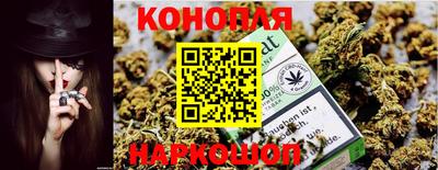 мескалин Комсомольск-на-Амуре