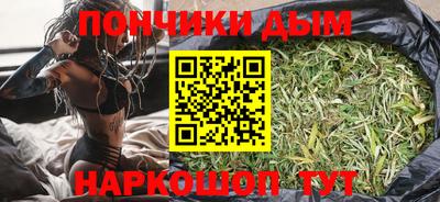мескалин Комсомольск-на-Амуре