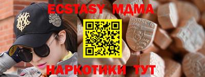 мескалин Комсомольск-на-Амуре