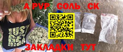 гидропоника Коммунар