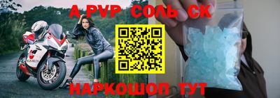 крисы Конаково