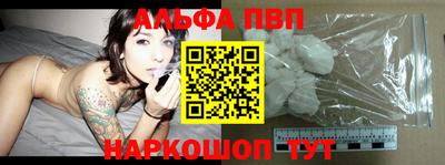 крисы Конаково