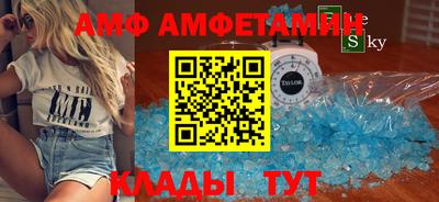 крисы Конаково