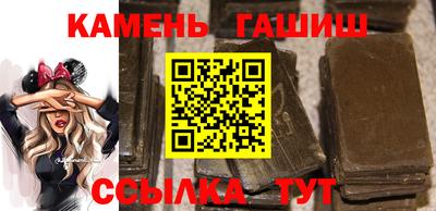 мескалин Комсомольск-на-Амуре