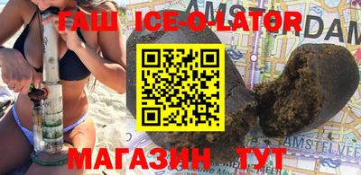 мескалин Комсомольск-на-Амуре