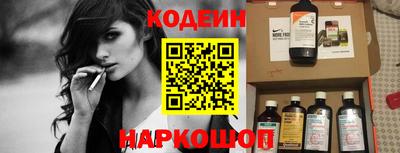 мескалин Комсомольск-на-Амуре
