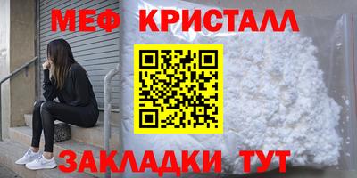 крисы Конаково