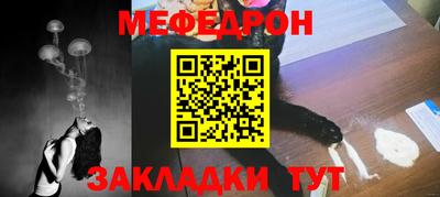 крисы Конаково
