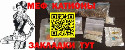 мескалин Комсомольск-на-Амуре
