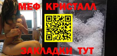мескалин Комсомольск-на-Амуре