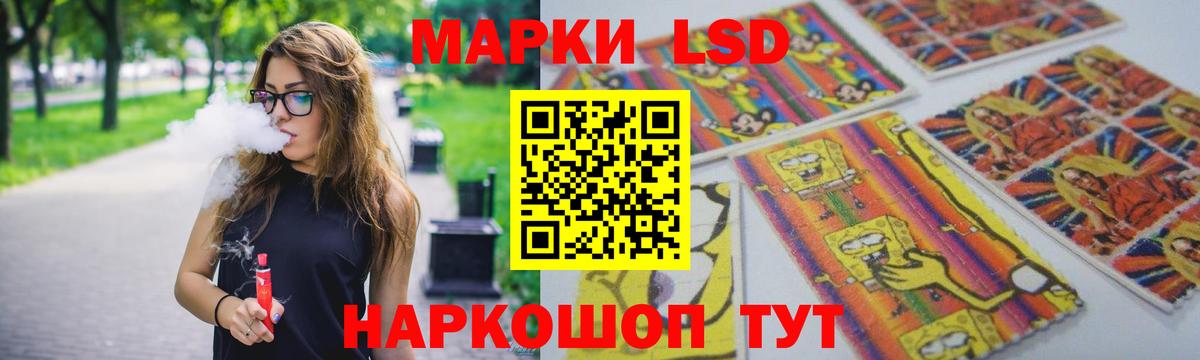 Королёв  LSD-25 экстази кислота  LSD-25 экстази ecstasy  Вход с VPN 