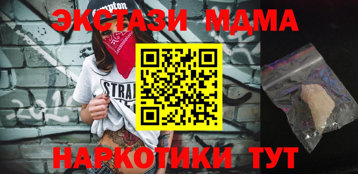 MDMA VHQ Королёв