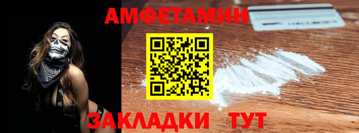 Первитин кристалл Королёв