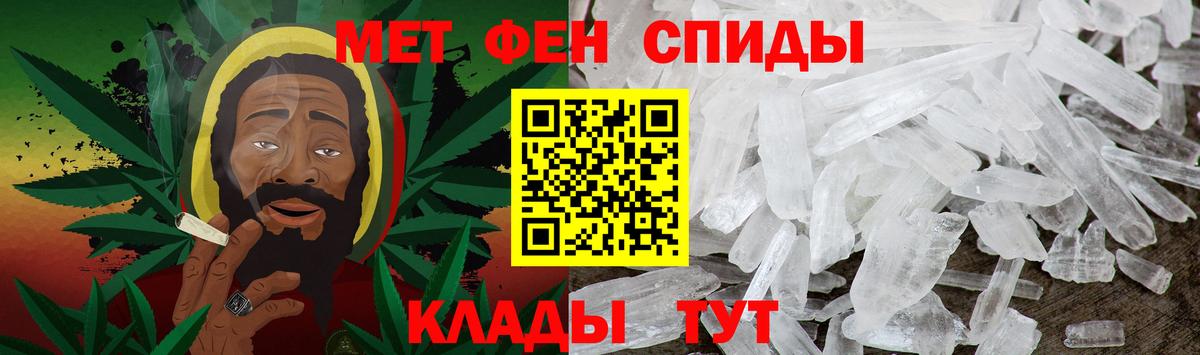 Первитин  Метамфетамин витя  Вход с VPN  Королёв 