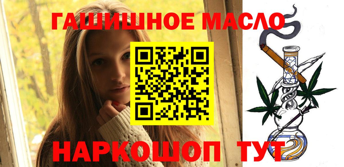omg ссылка  Вход с VPN  ТГК гашишное масло  Королёв  Дистиллят ТГК вейп с тгк 