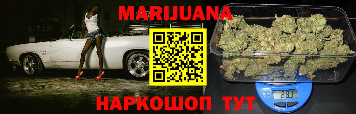 Канабис тримм  Бошки Шишки Bruce Banner  Вход с VPN  Королёв  Бошки Шишки марихуана 